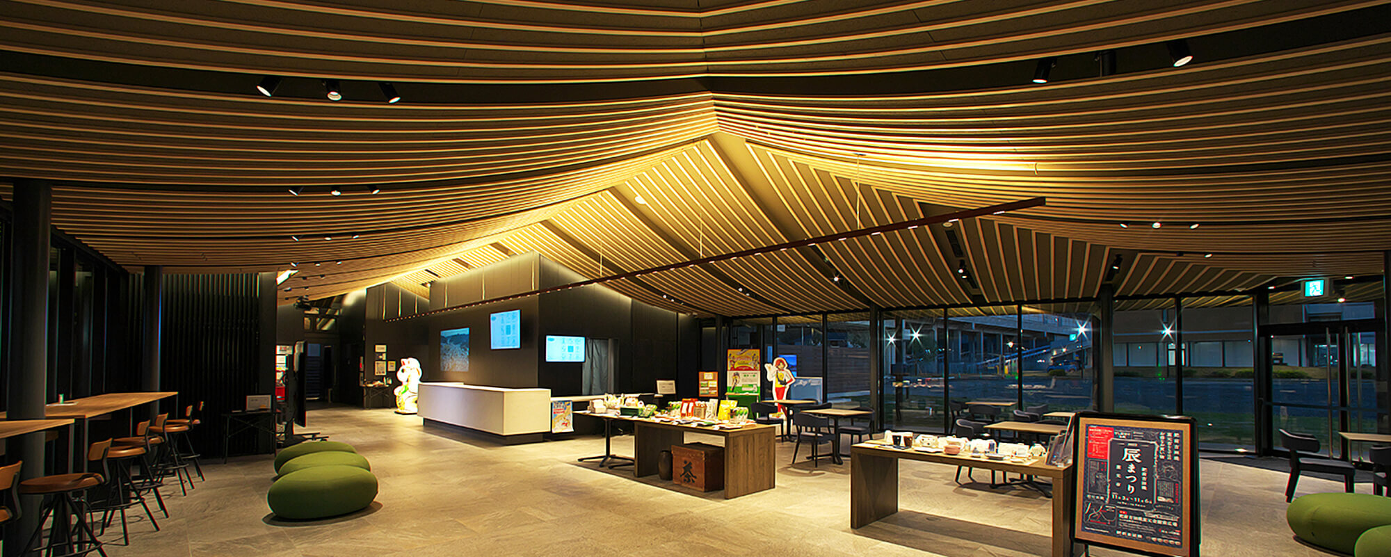 佐賀県嬉野市 まるくアイズ