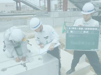 採用情報イメージ04